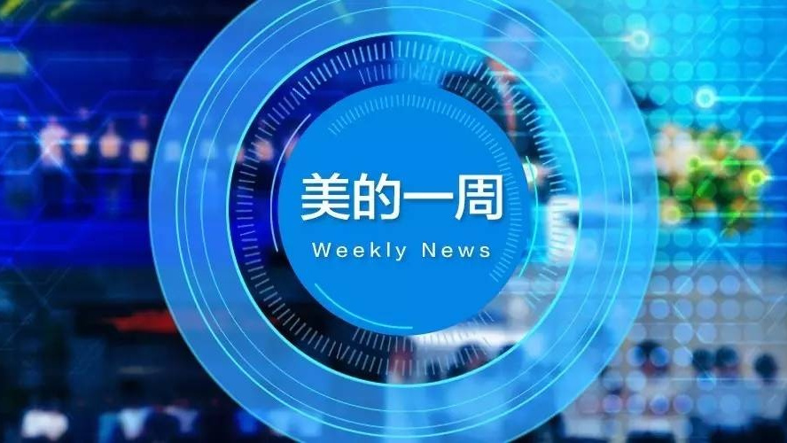 众鑫股份：公司与行业内诸多知名优质客户形成了稳定的合作关系